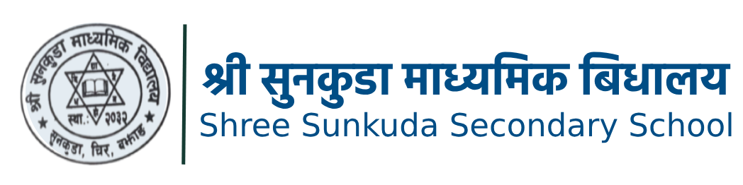 श्री सुनकुडा माध्यमिक बिधालय